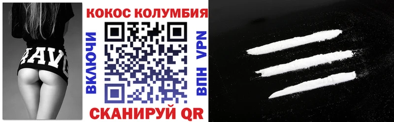 Cocaine FishScale KRAKEN как зайти Николаевск-на-Амуре