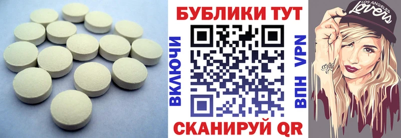 Ecstasy Дубай  Николаевск-на-Амуре 