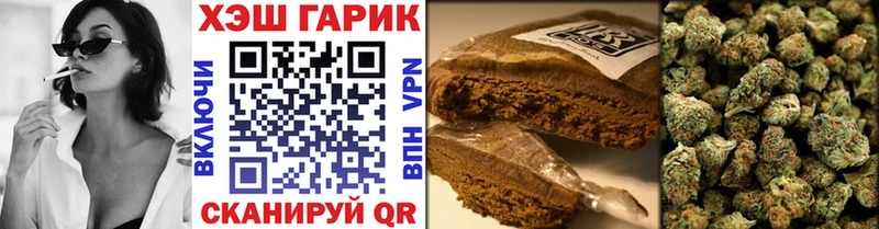 ГАШ hashish  даркнет сайт  Николаевск-на-Амуре 