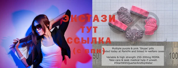 альфа пвп VHQ Алексеевка