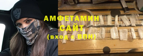 альфа пвп VHQ Алексеевка