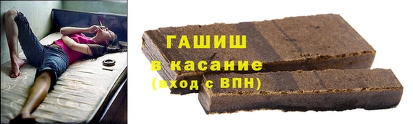 бошки Алзамай