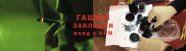 бошки Алзамай