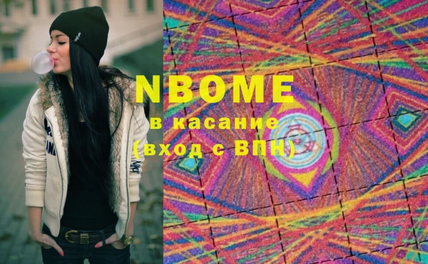 шишки Алексин