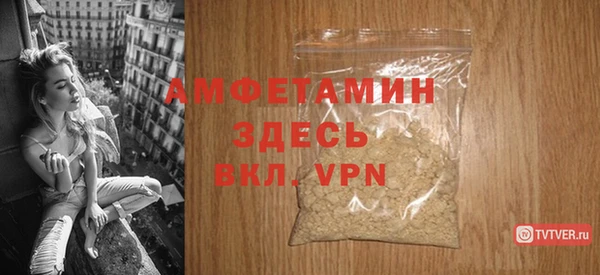 альфа пвп VHQ Алексеевка