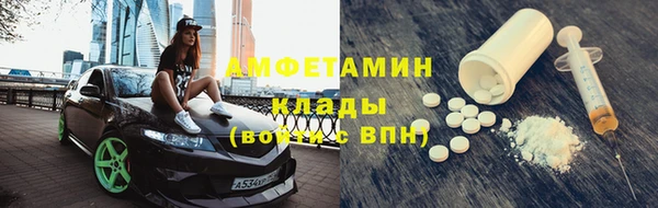 альфа пвп VHQ Алексеевка