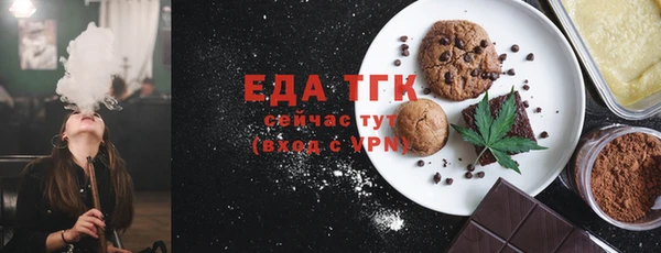 альфа пвп VHQ Алексеевка