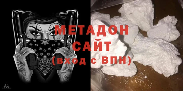 альфа пвп VHQ Алексеевка