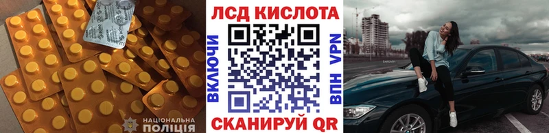 ЛСД экстази ecstasy продажа наркотиков Николаевск-на-Амуре
