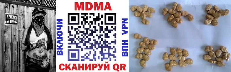 закладки  Николаевск-на-Амуре  МДМА кристаллы 
