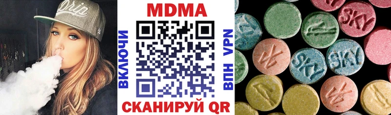 MDMA Molly Николаевск-на-Амуре