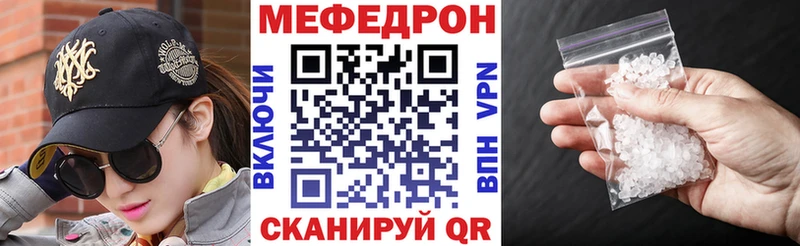 Меф mephedrone  Николаевск-на-Амуре 