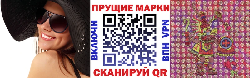 Наркотические марки 1500мкг  Николаевск-на-Амуре 